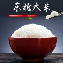 幸运谷-大米
