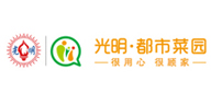 光明.都市菜园